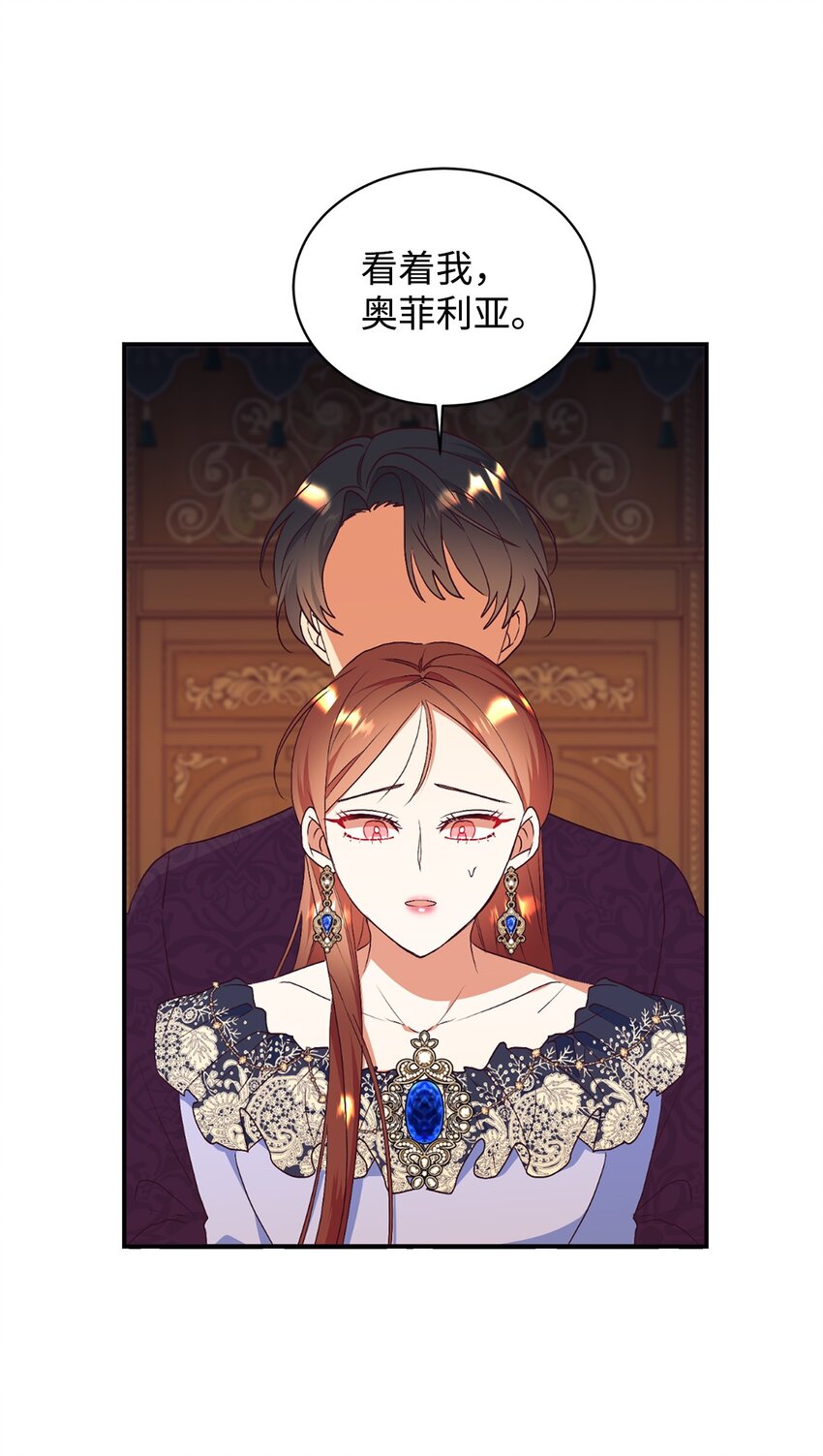 75 婚前坦白局(1/2)-第76话
