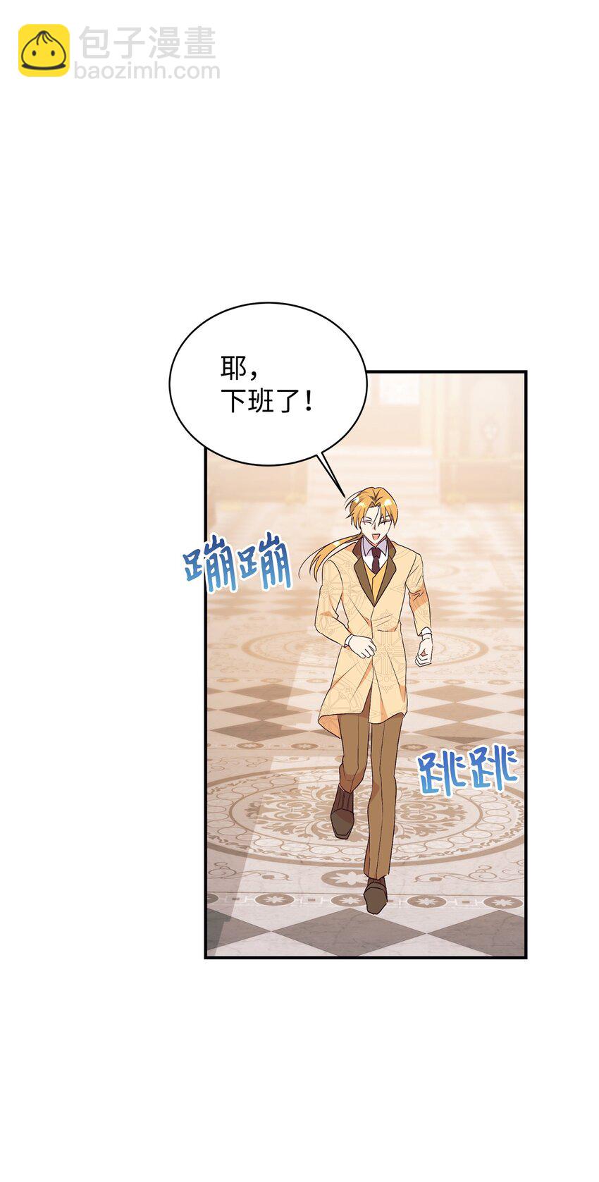 77 天大的秘密(1/2)-第78话