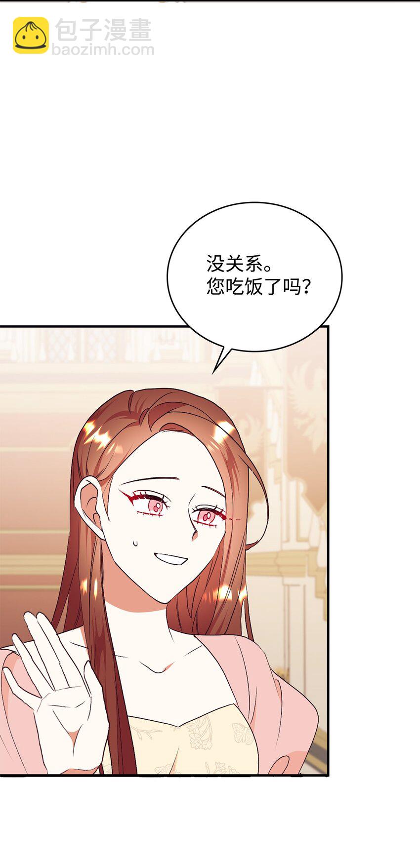 77 天大的秘密(1/2)-第78话