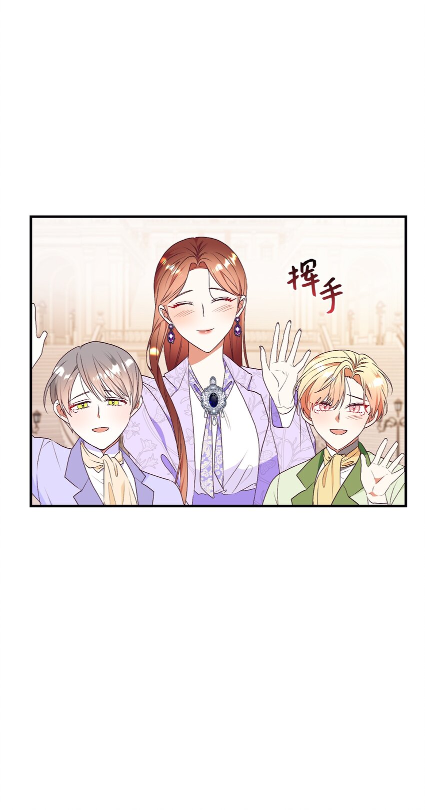 79 吃醋的男人(1/2)-第80话