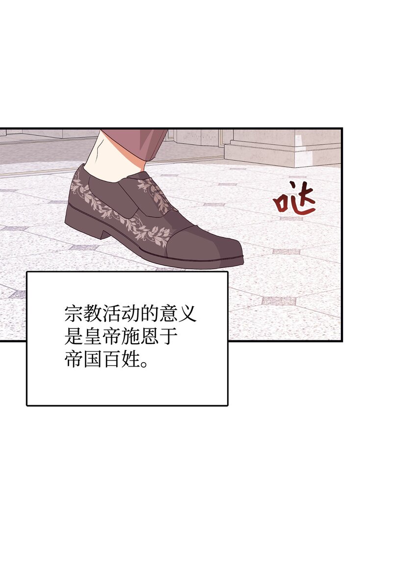 79 吃醋的男人(1/2)-第80话