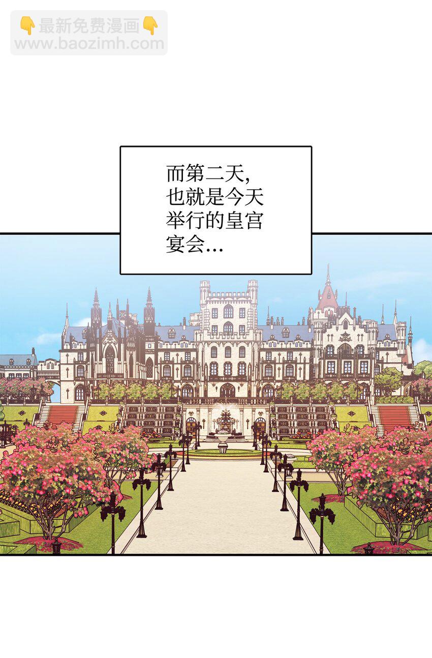 79 吃醋的男人(1/2)-第80话