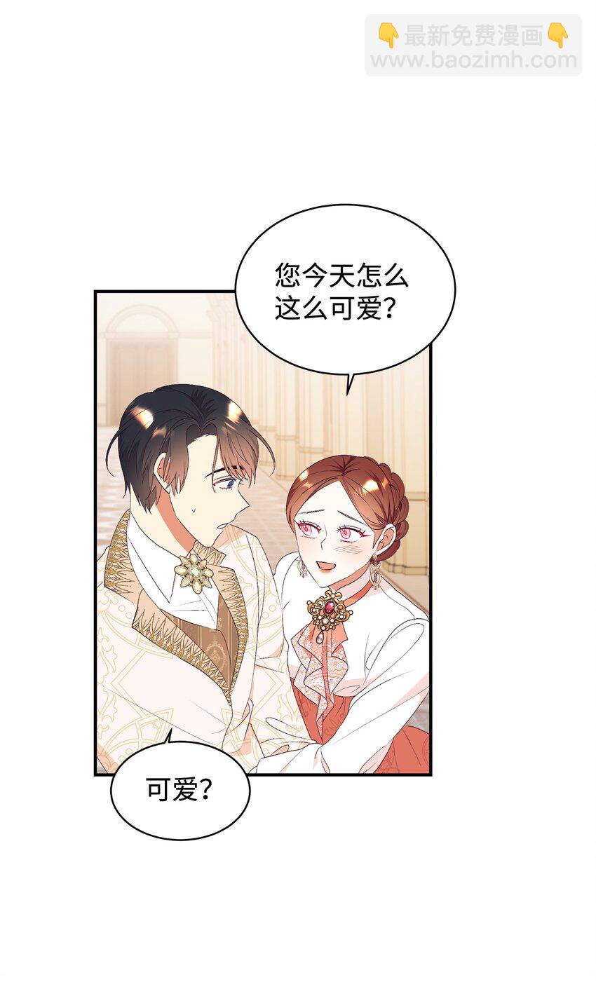 79 吃醋的男人(1/2)-第80话