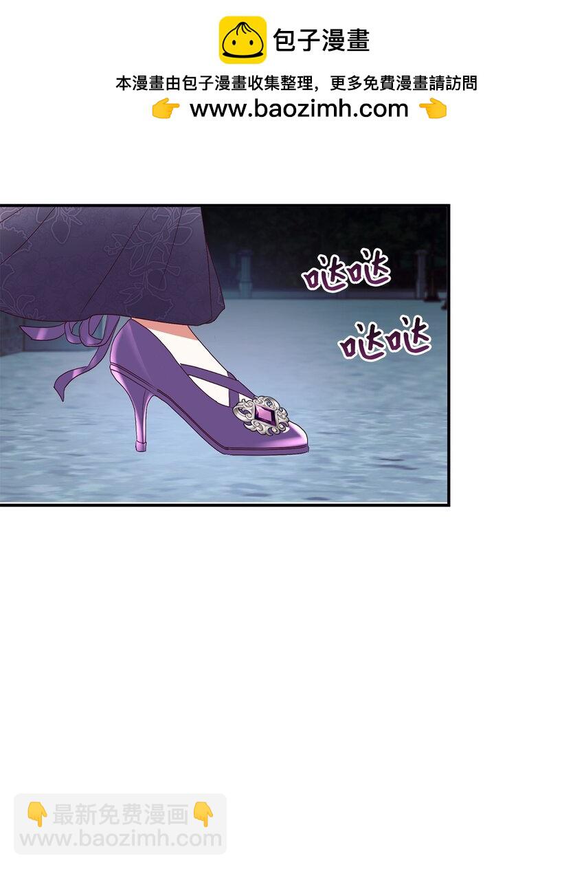 83 你是我的理想型(1/2)-第84话