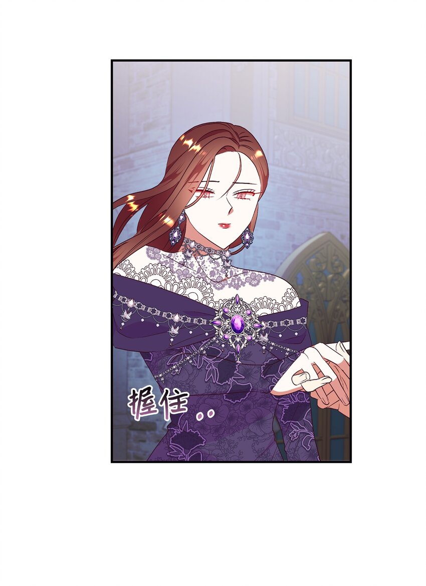 83 你是我的理想型(1/2)-第84话