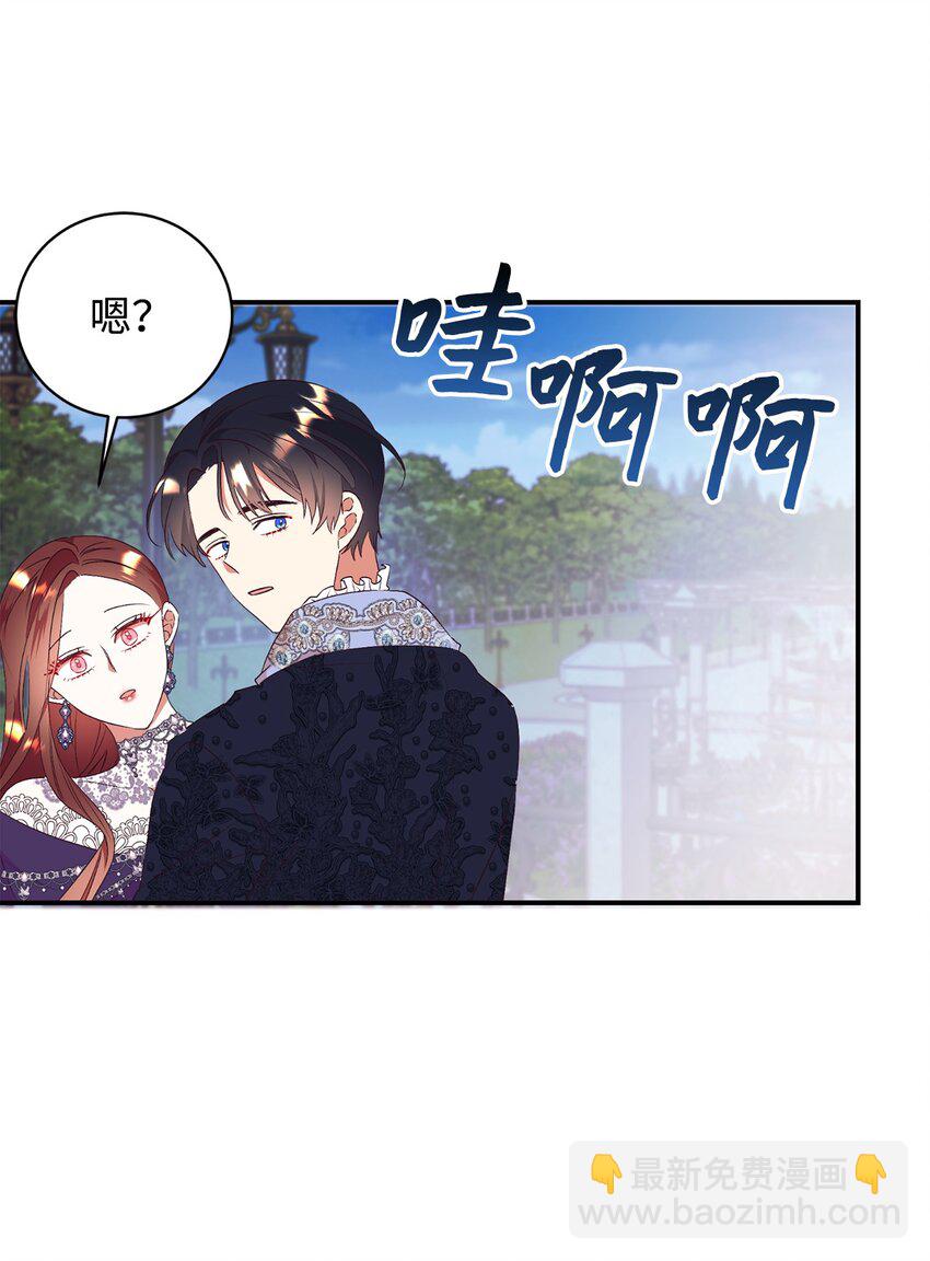 83 你是我的理想型(1/2)-第84话