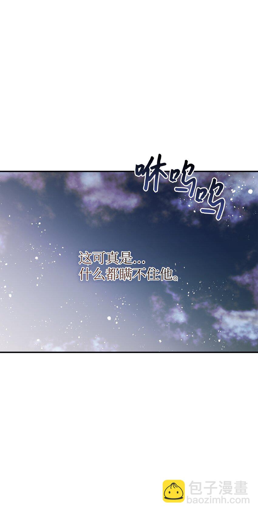 83 你是我的理想型(1/2)-第84话