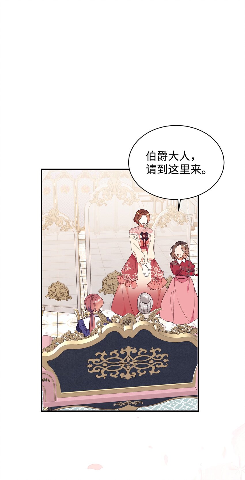 85 怀孕？(1/2)-第86话