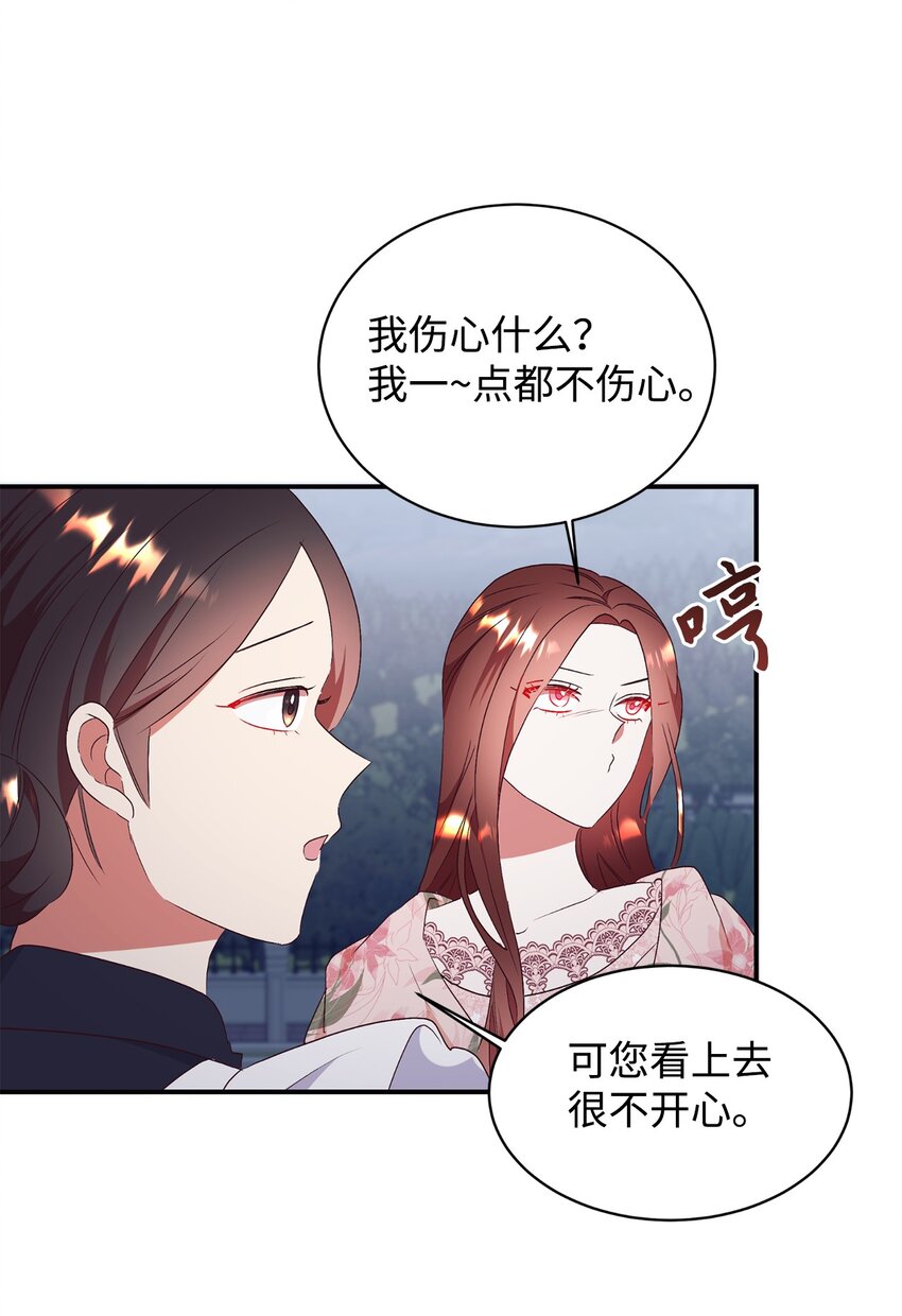 87 婚礼当日(1/2)-第88话