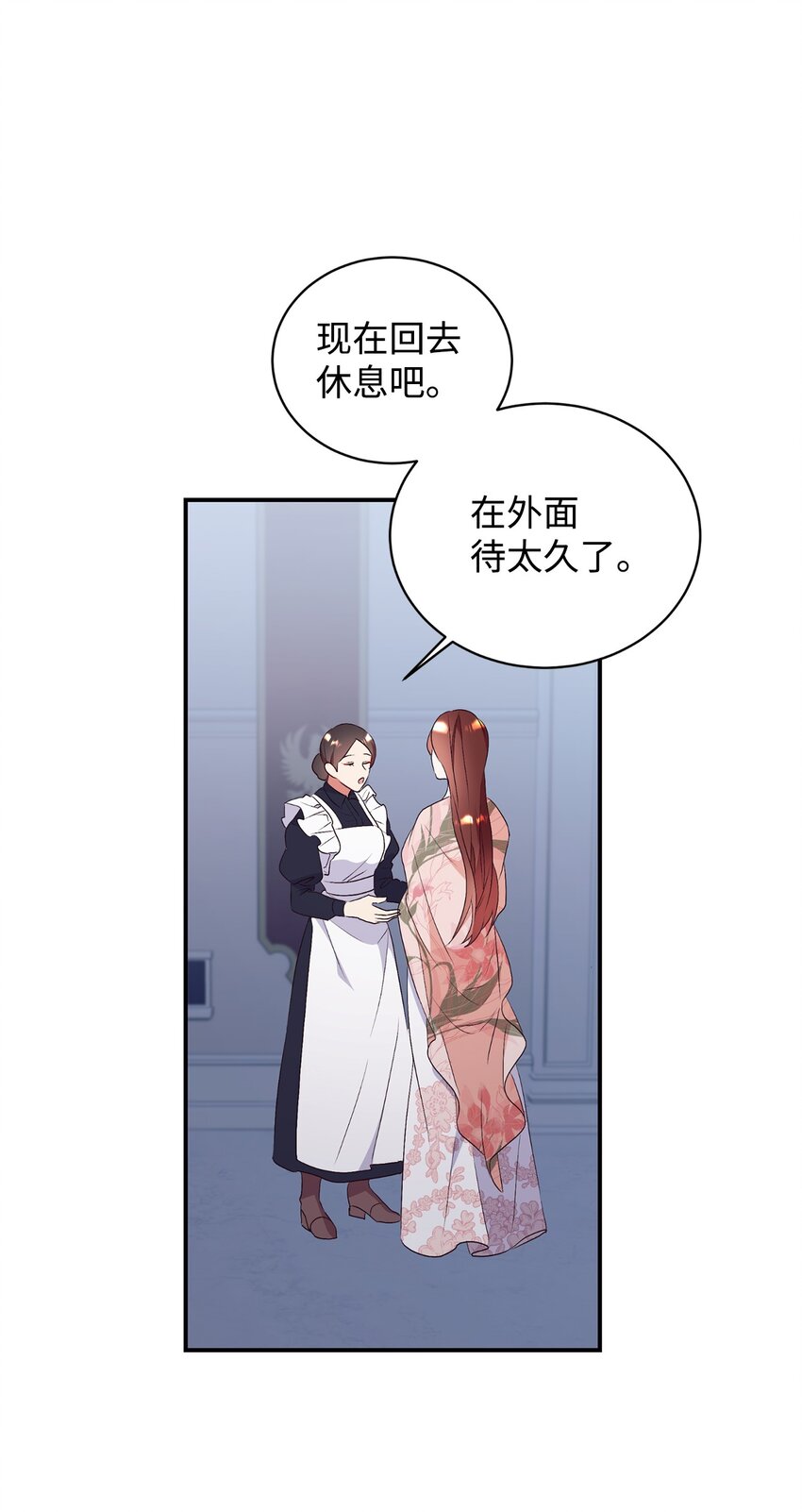 87 婚礼当日(1/2)-第88话