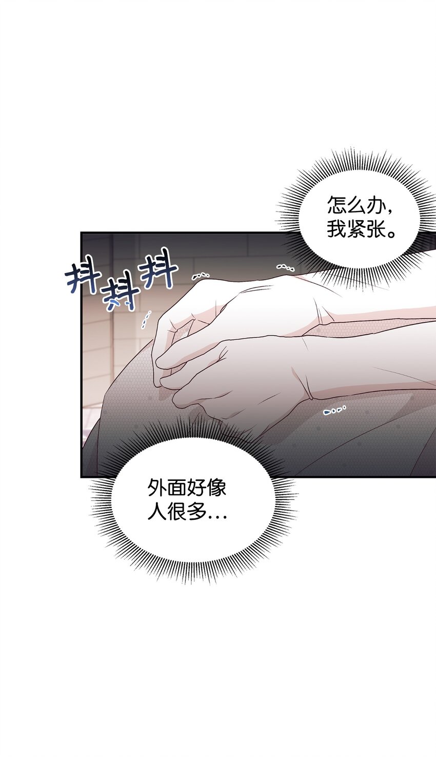 87 婚礼当日(1/2)-第88话