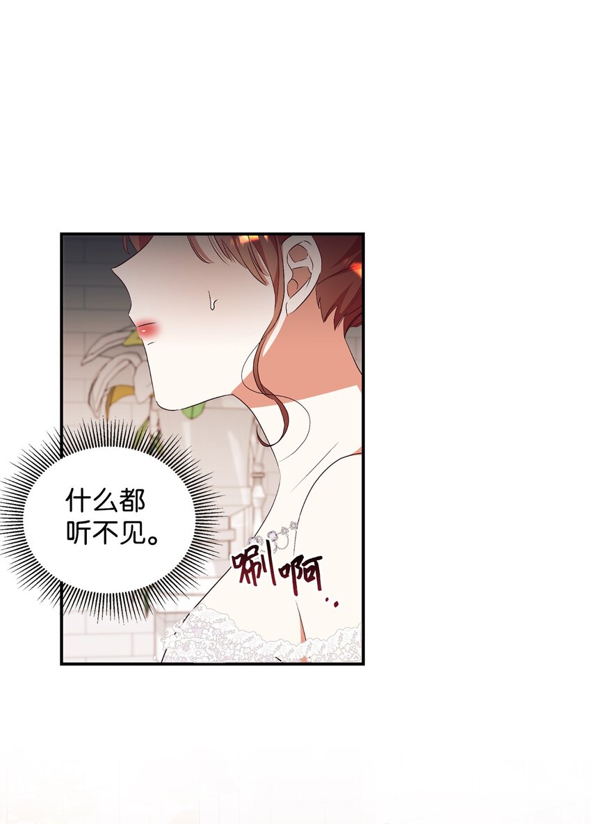 87 婚礼当日(1/2)-第88话