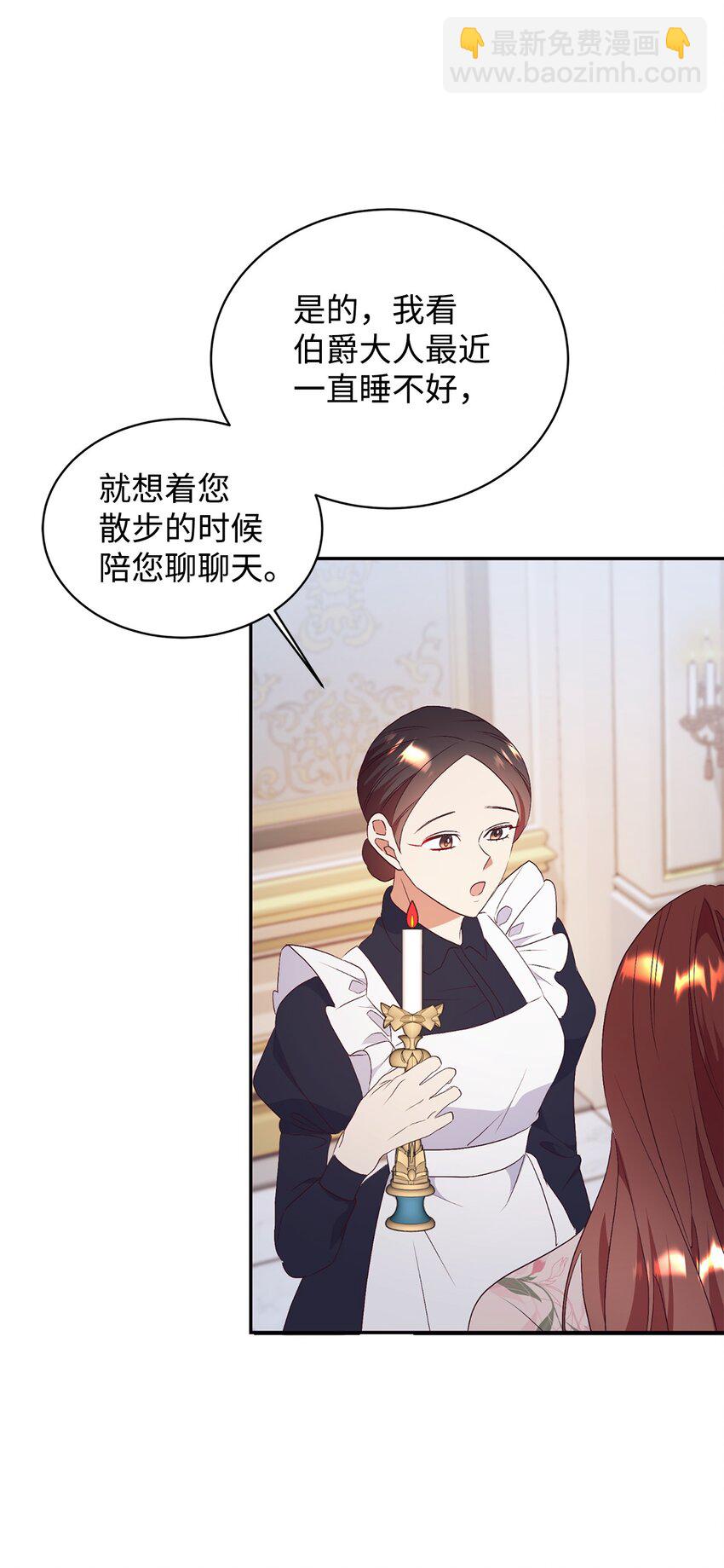 87 婚礼当日(1/2)-第88话