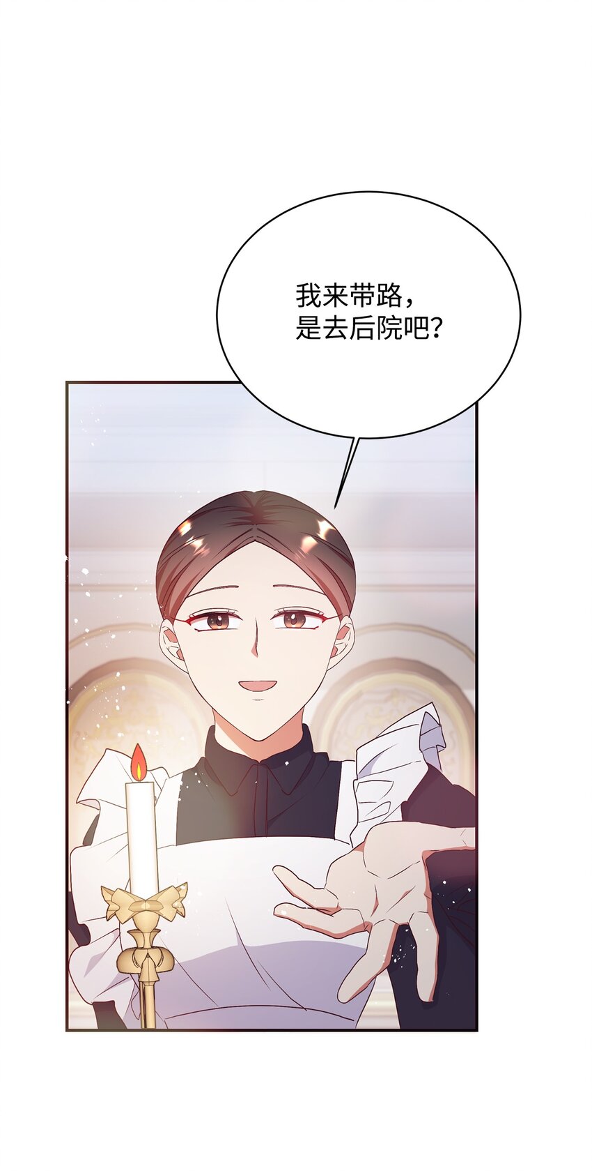 87 婚礼当日(1/2)-第88话