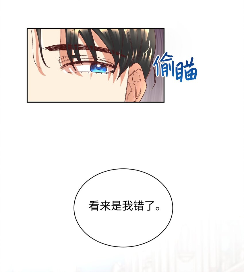 09 直男的女性攻略法(1/2)-第10话