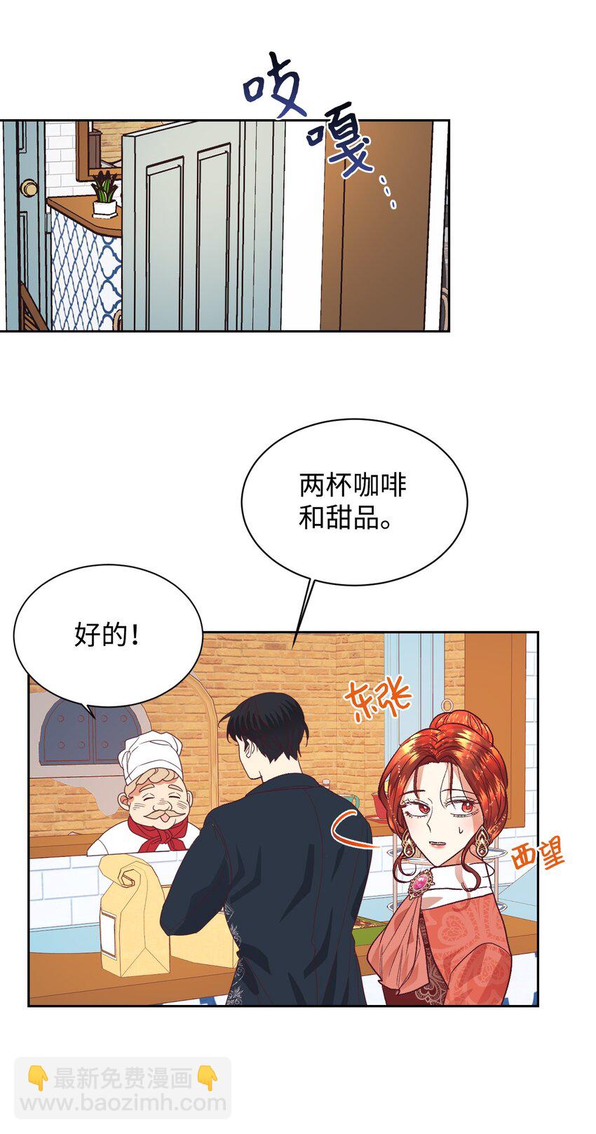 09 直男的女性攻略法(1/2)-第10话