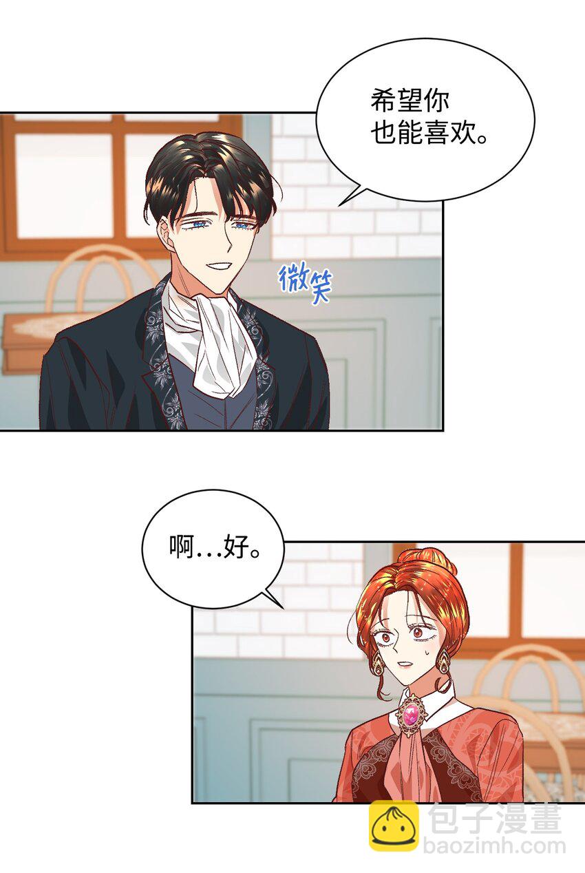 09 直男的女性攻略法(1/2)-第10话