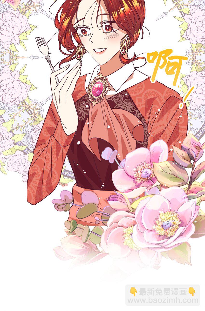 09 直男的女性攻略法(1/2)-第10话