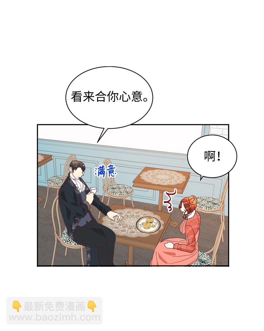 09 直男的女性攻略法(1/2)-第10话