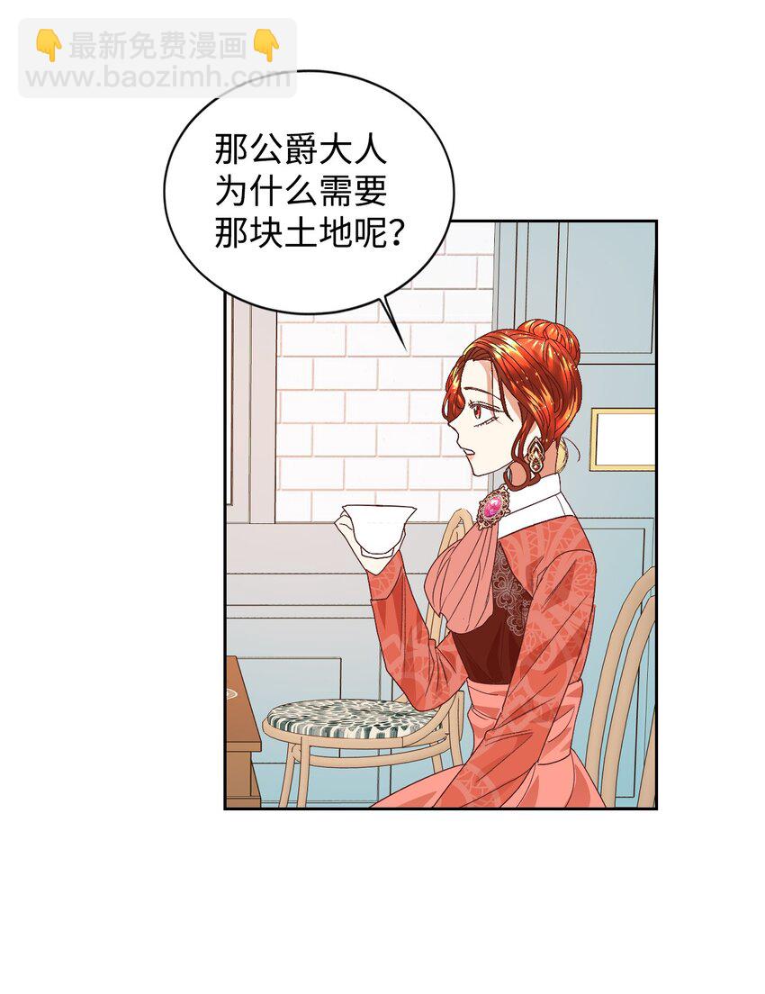 09 直男的女性攻略法(1/2)-第10话