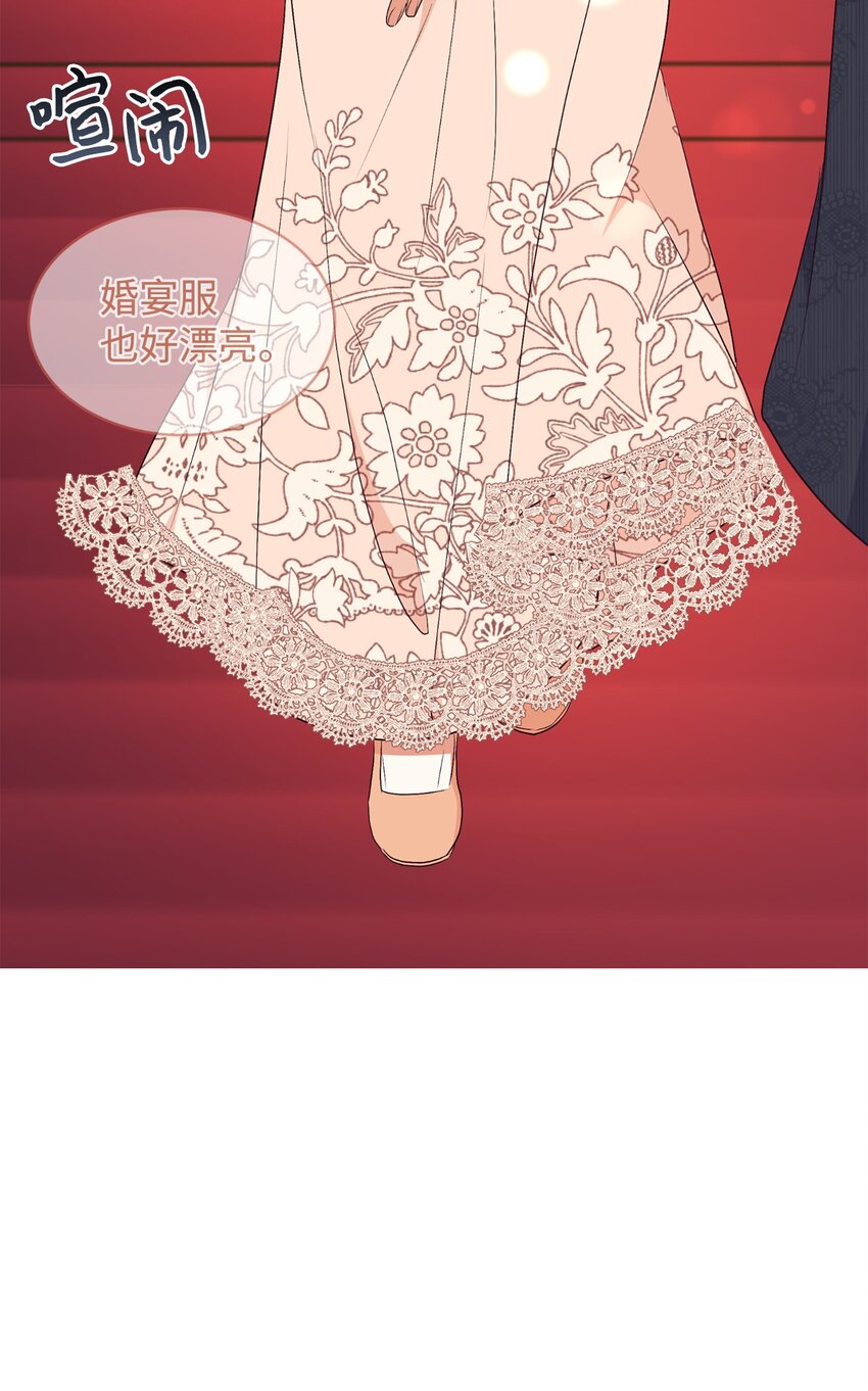 89 吃醋的公爵大人(1/2)-第90话