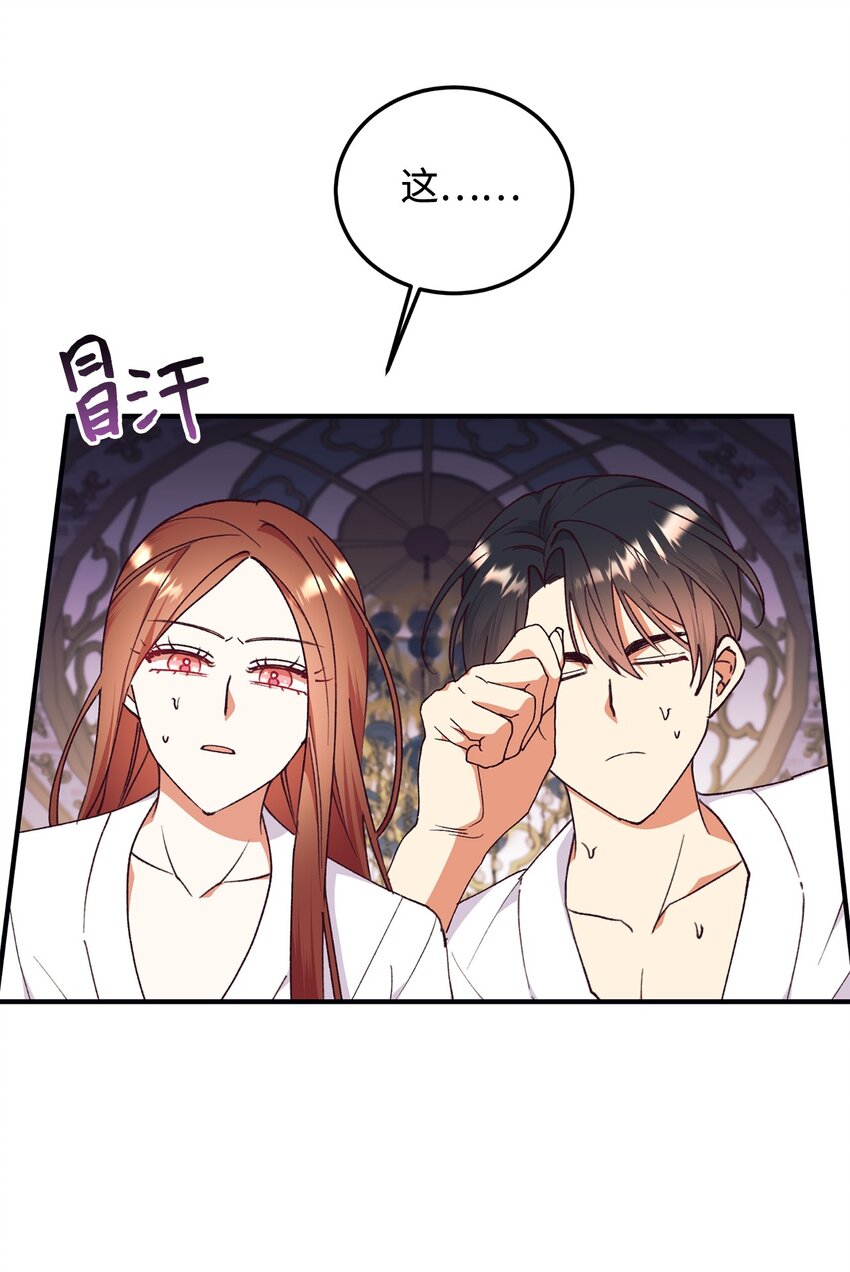 93 共度春宵(1/2)-第94话