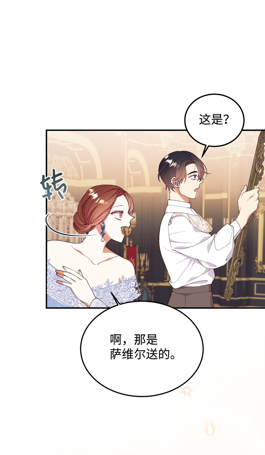 93 共度春宵(1/2)-第94话