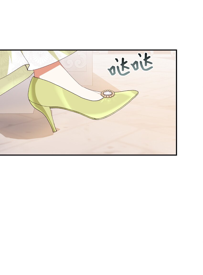 93 共度春宵(1/2)-第94话