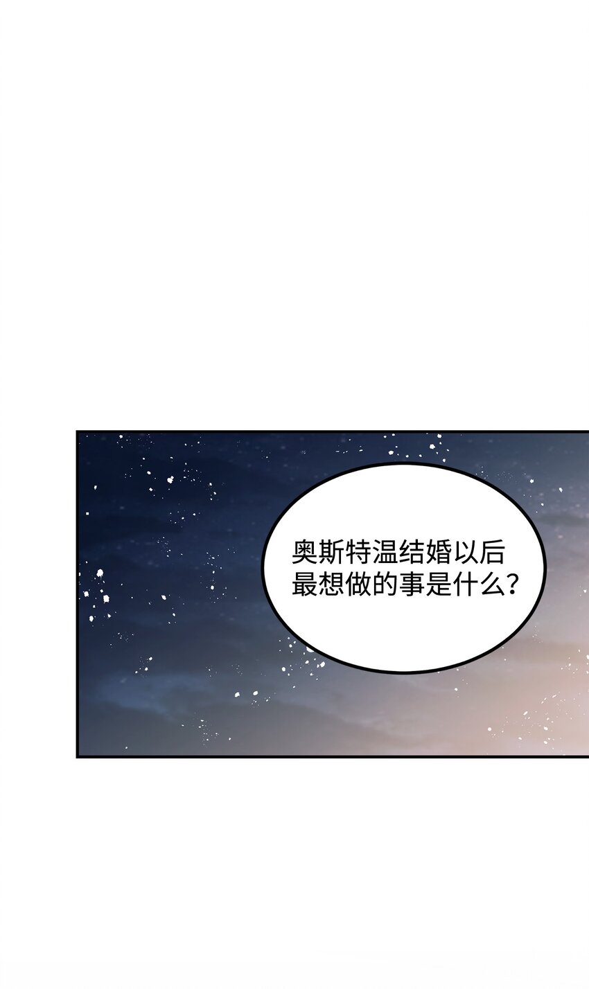95 把持不住(1/2)-第96话