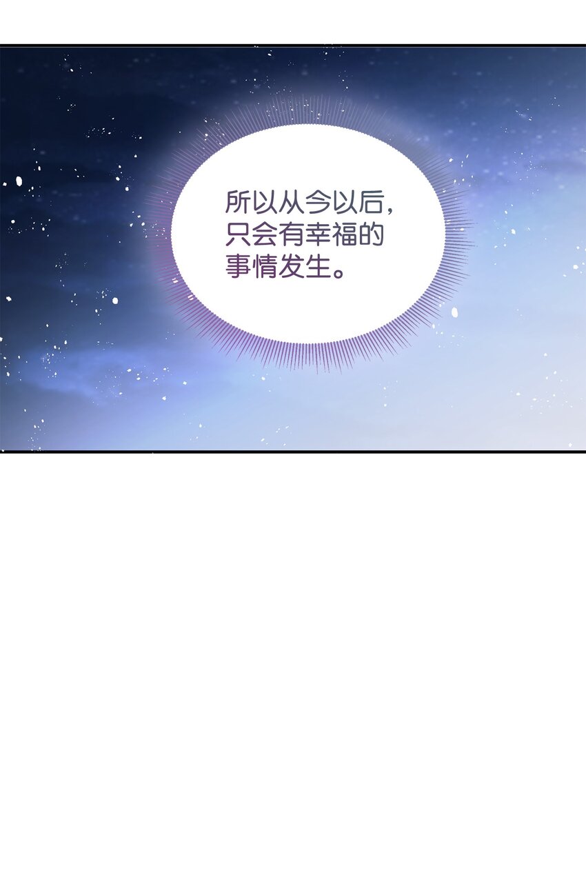 95 把持不住(1/2)-第96话