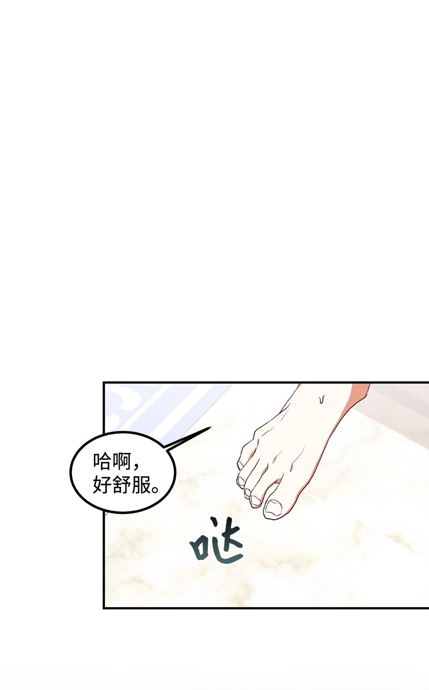 95 把持不住(1/2)-第96话