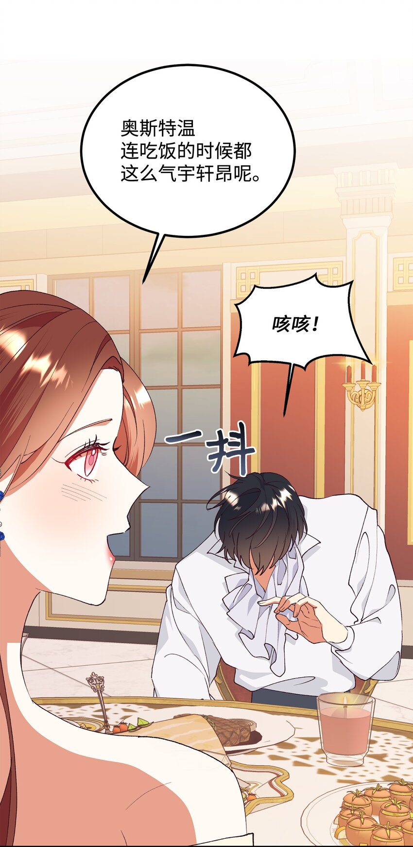 95 把持不住(1/2)-第96话