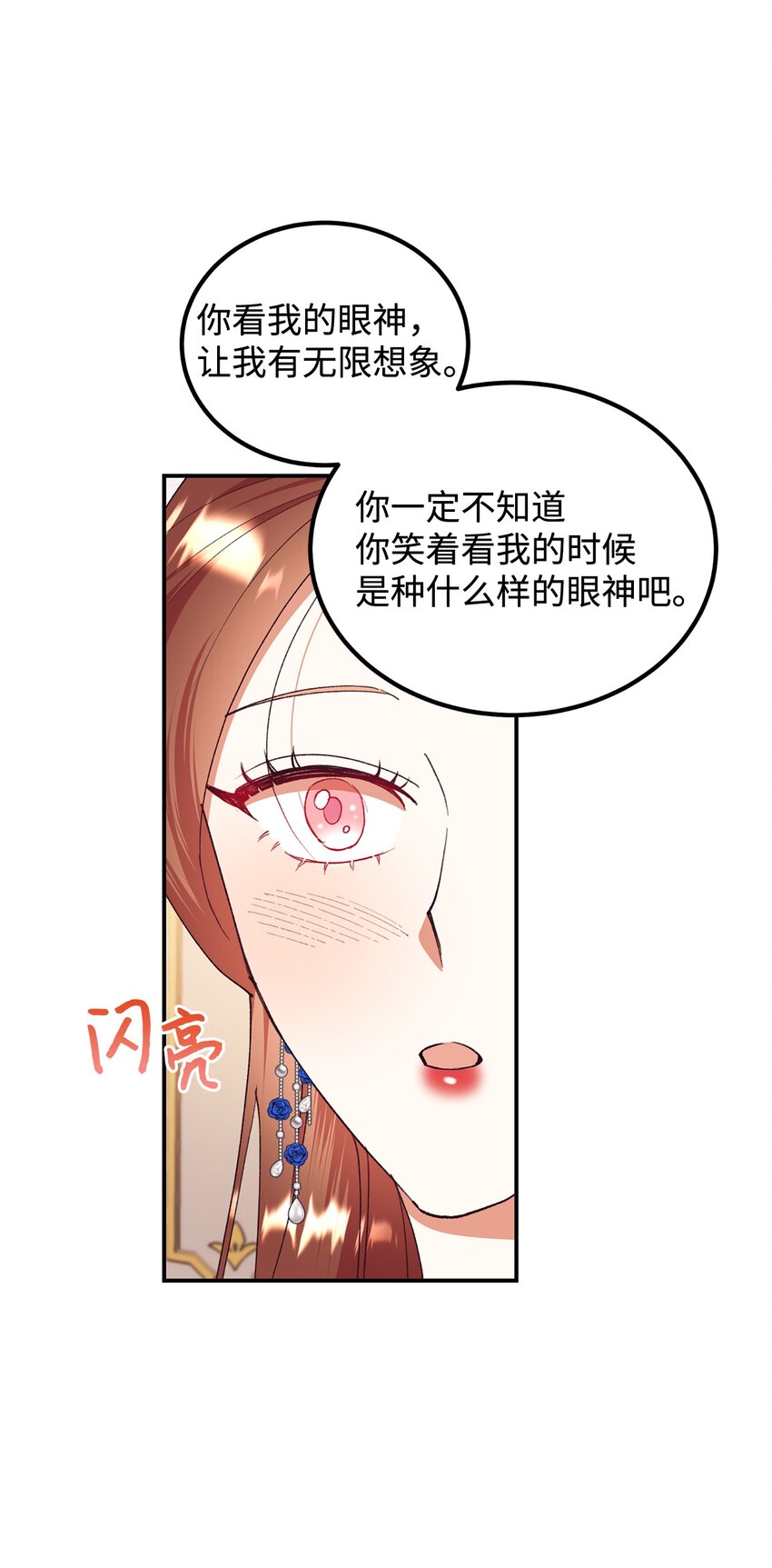 95 把持不住(1/2)-第96话