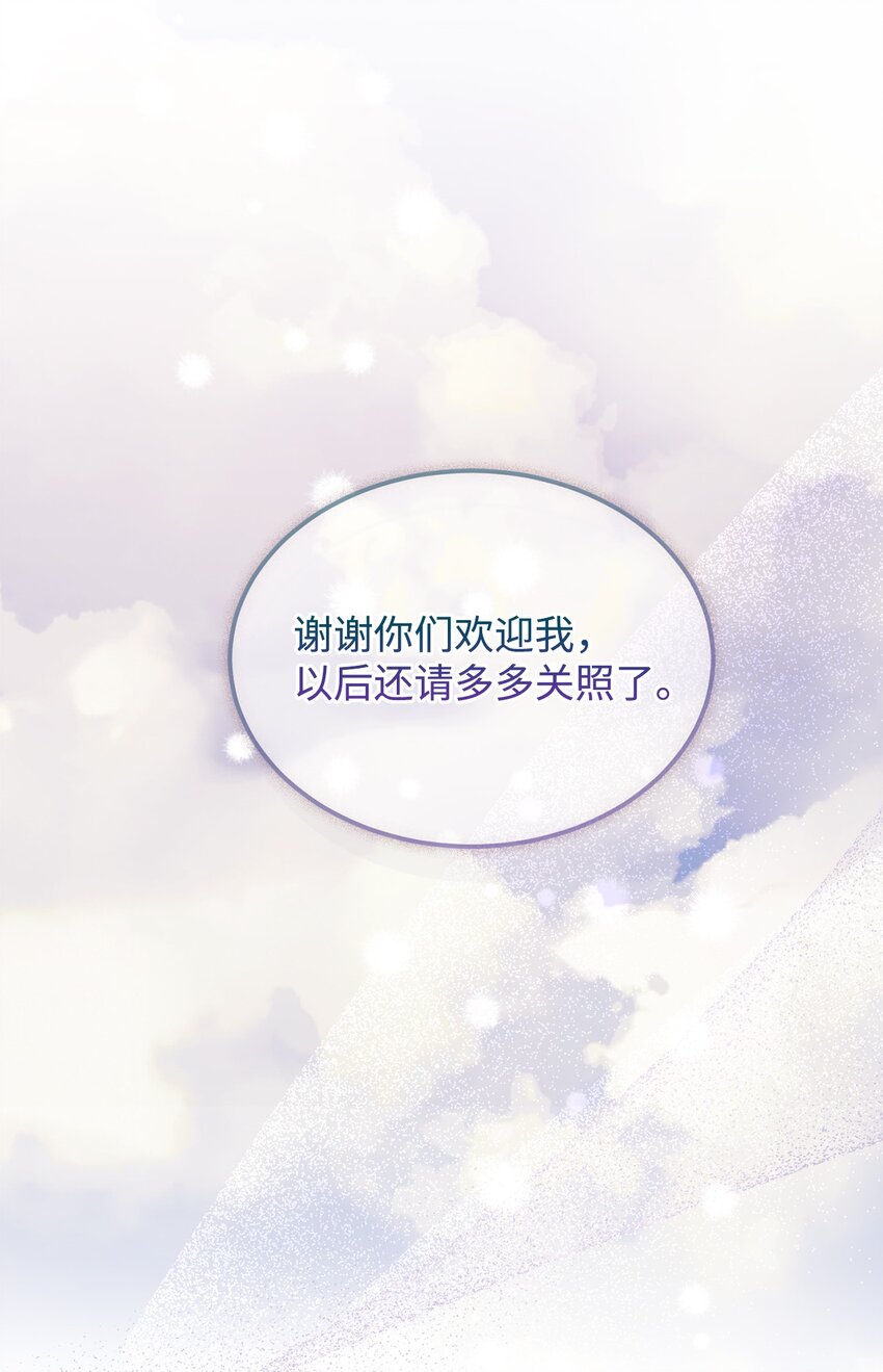 97 预测(1/2)-第98话