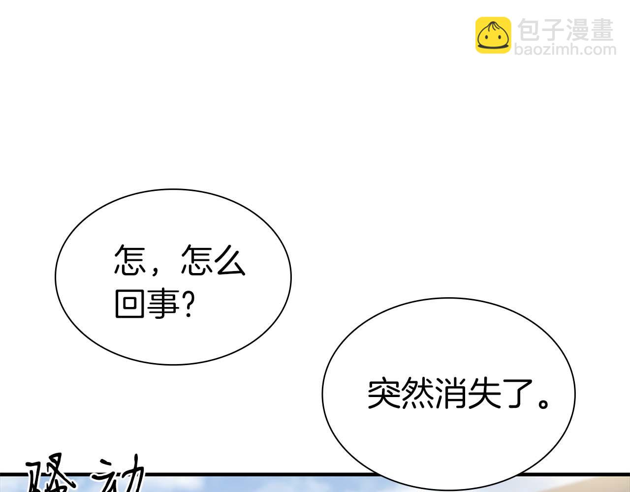 第10话 一人单挑(1/5)-第10话