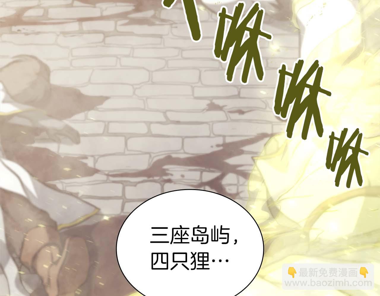 第10话 一人单挑(1/5)-第10话