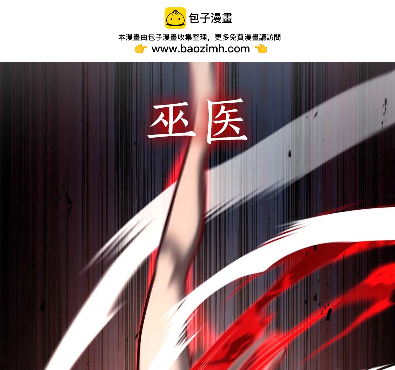 第100话 连接现实与虚拟的容器(1/6)-第100话