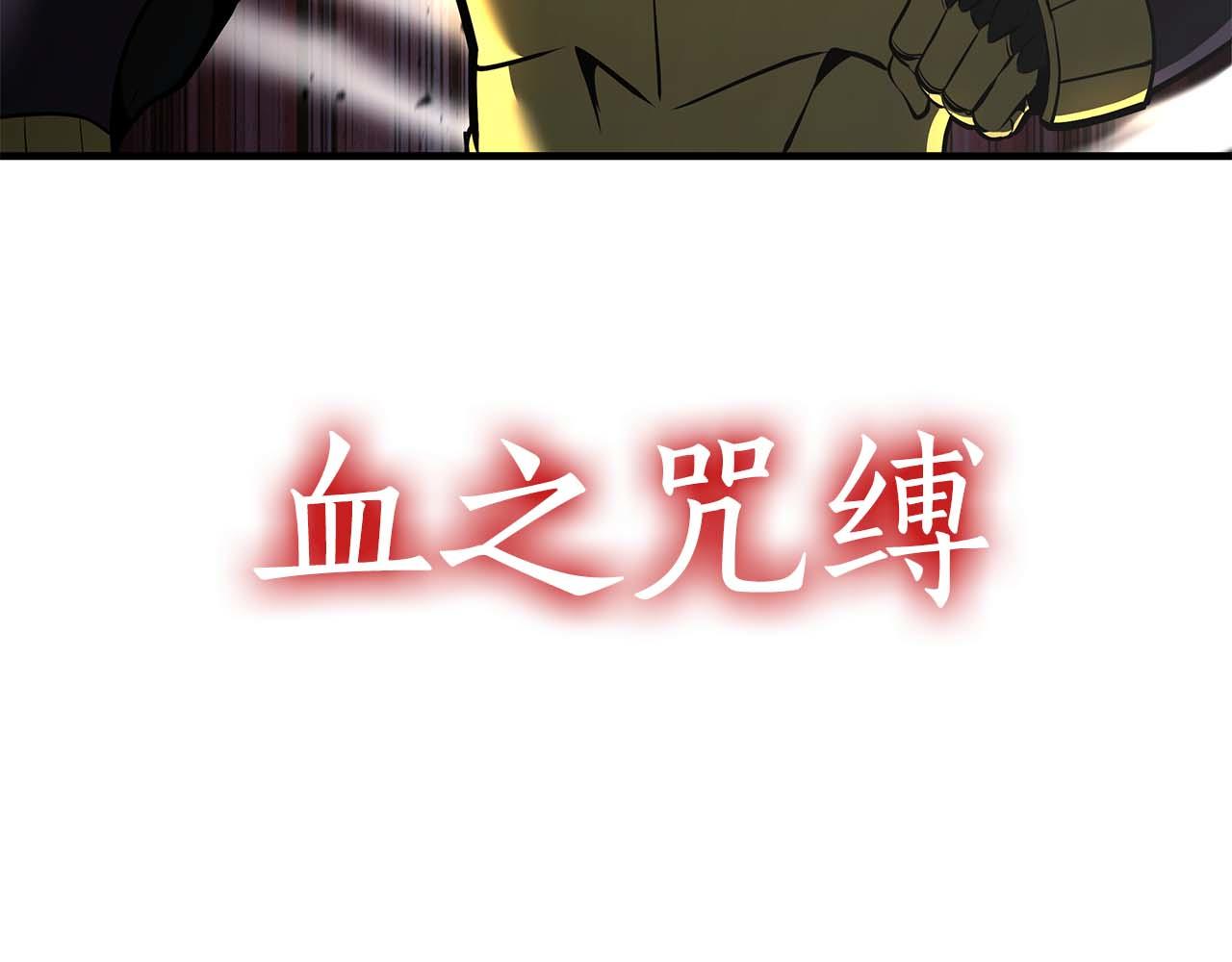 第100话 连接现实与虚拟的容器(1/6)-第100话