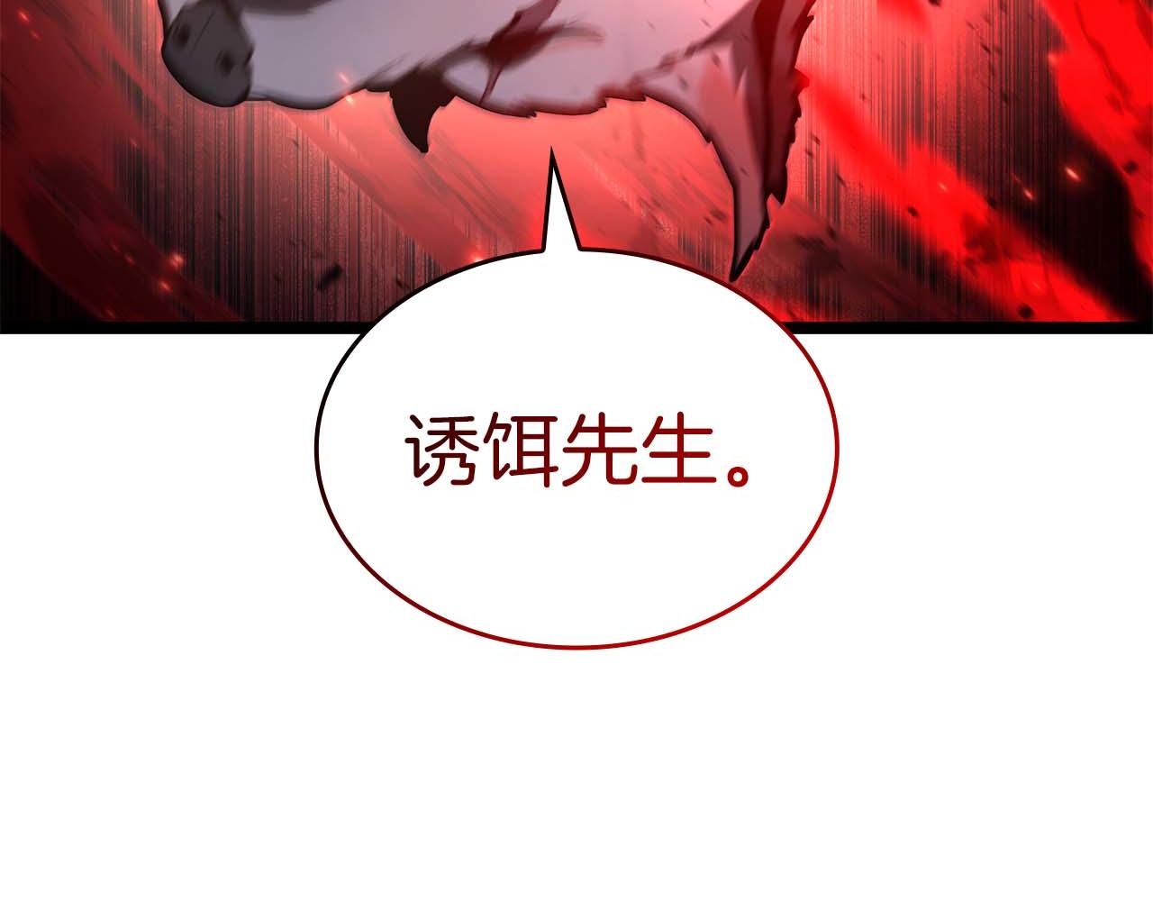 第100话 连接现实与虚拟的容器(1/6)-第100话