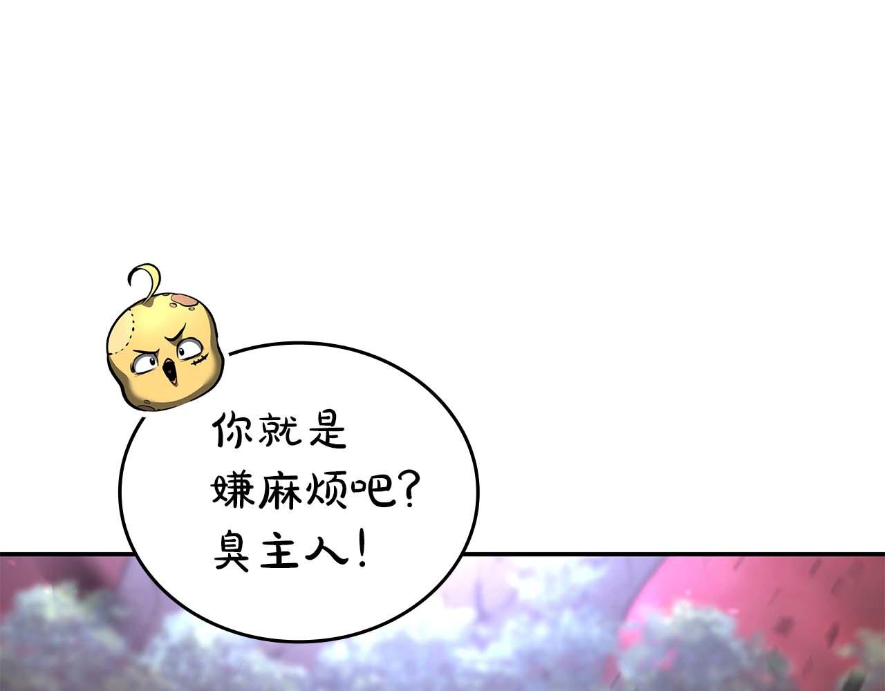第102话 仇人见面(1/6)-第102话