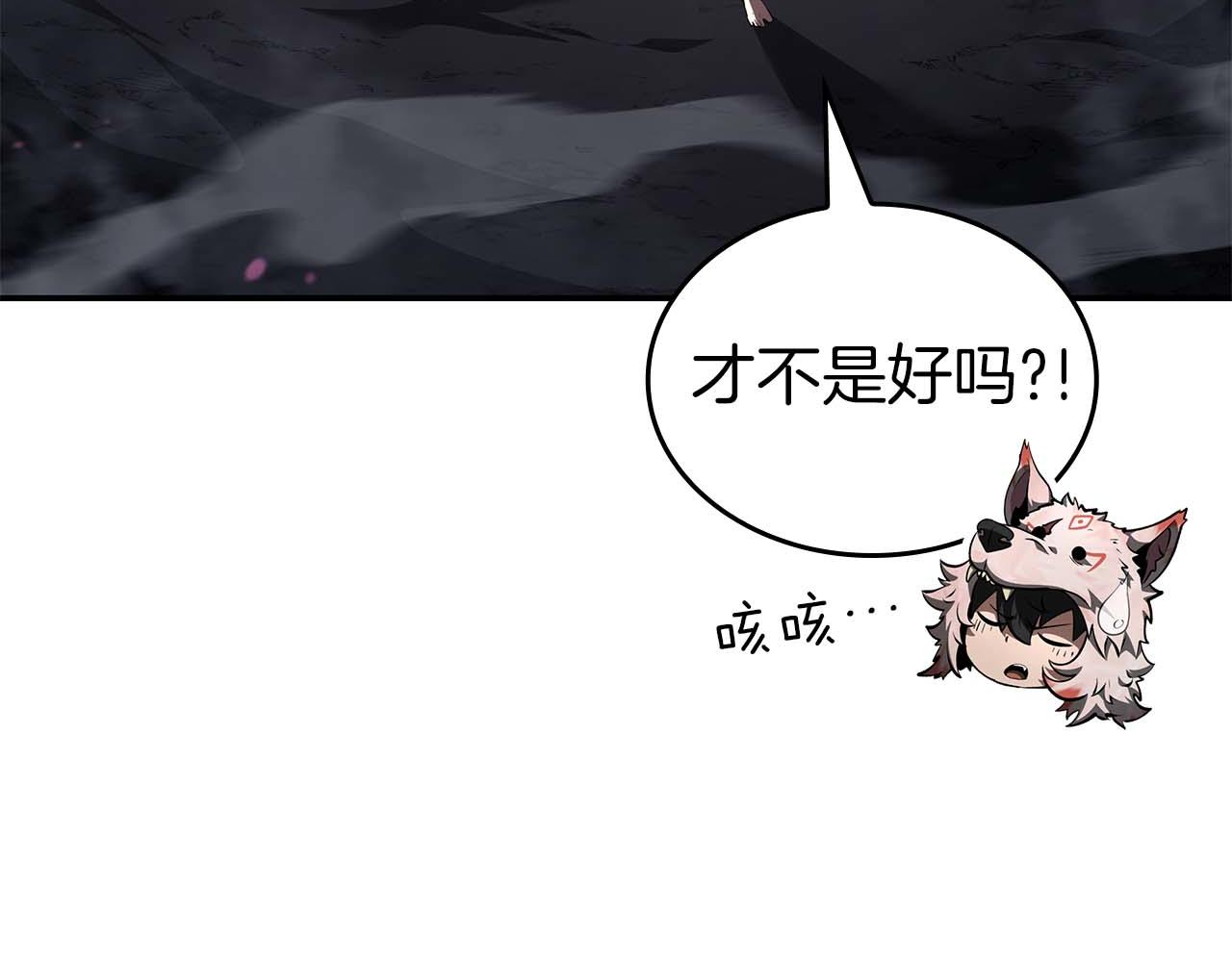 第102话 仇人见面(1/6)-第102话