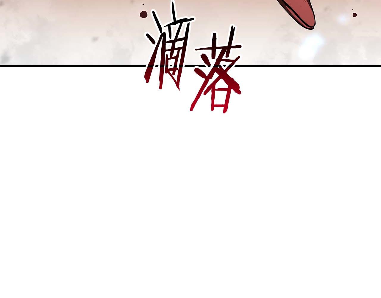 第102话 仇人见面(1/6)-第102话