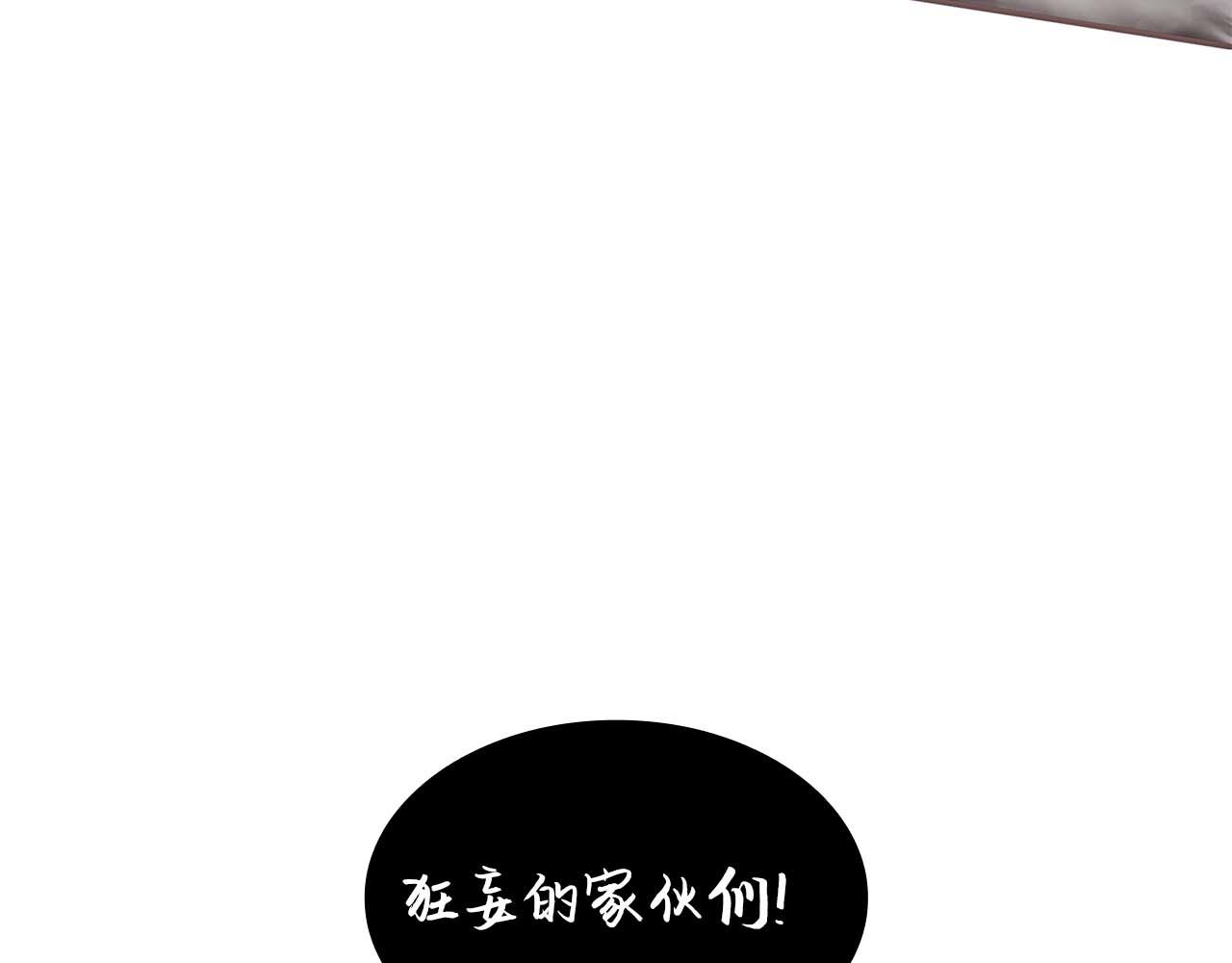 第102话 仇人见面(1/6)-第102话