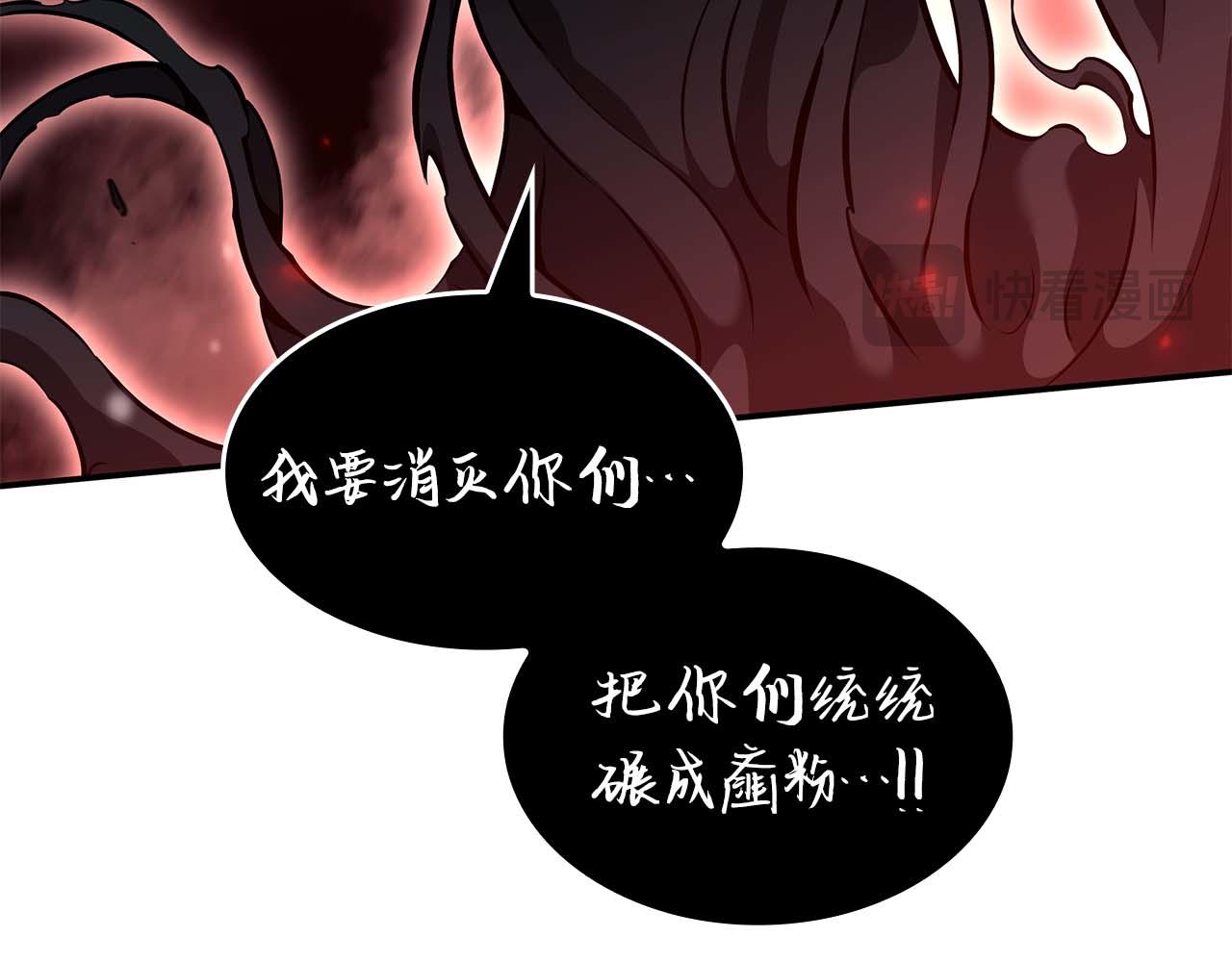 第102话 仇人见面(1/6)-第102话