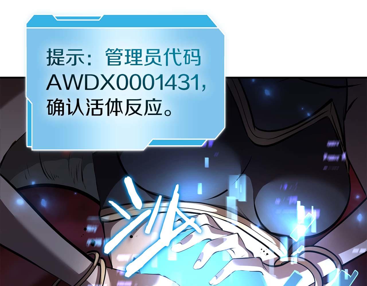 第102话 仇人见面(1/6)-第102话