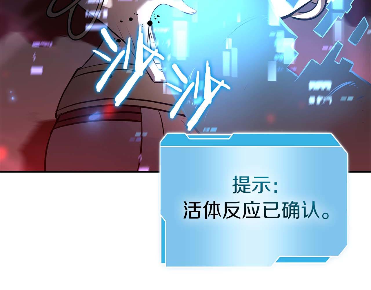 第102话 仇人见面(1/6)-第102话