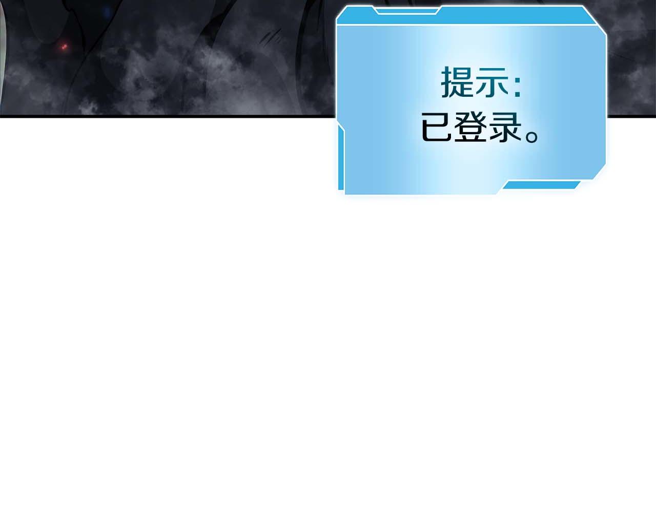 第102话 仇人见面(1/6)-第102话