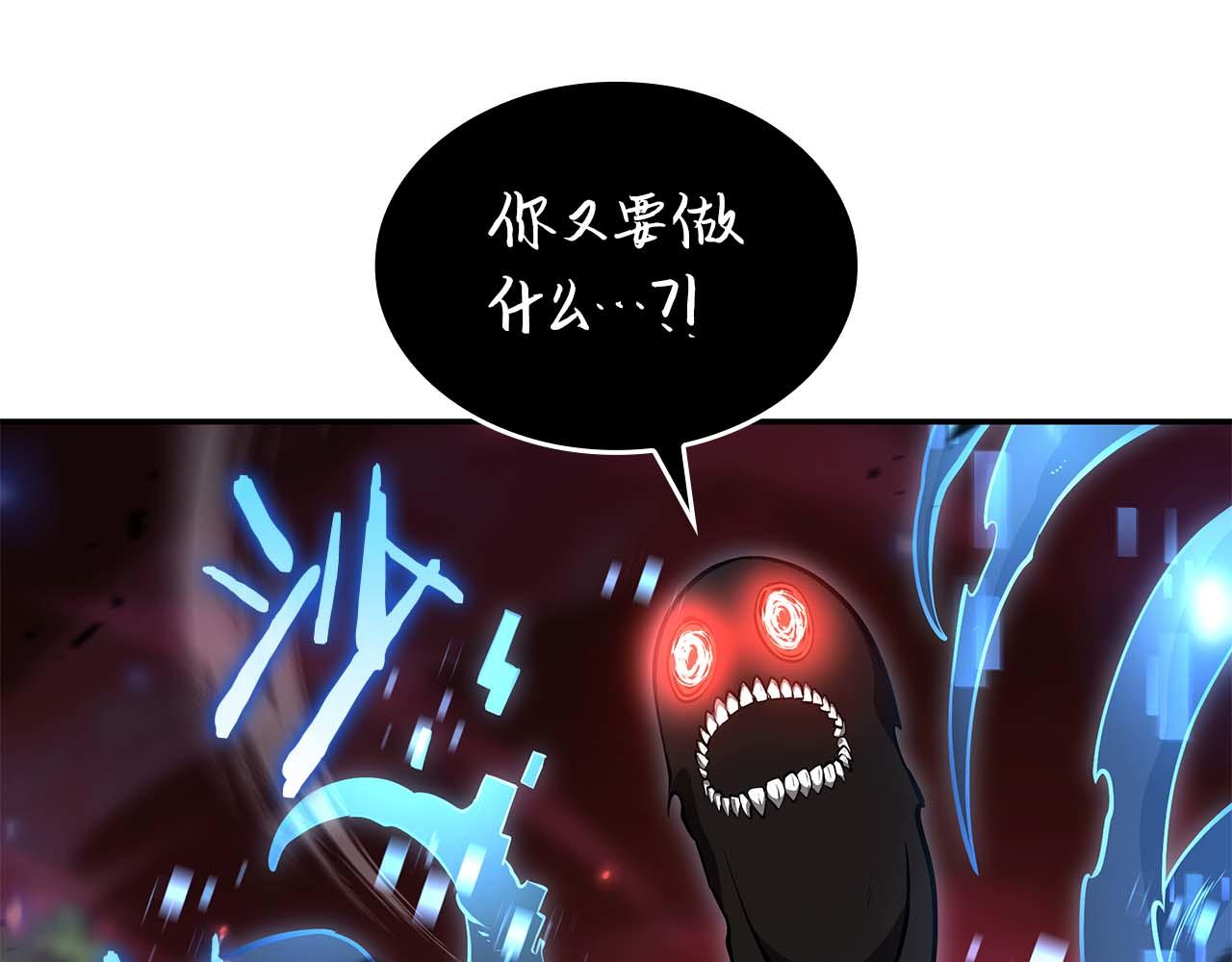 第102话 仇人见面(1/6)-第102话