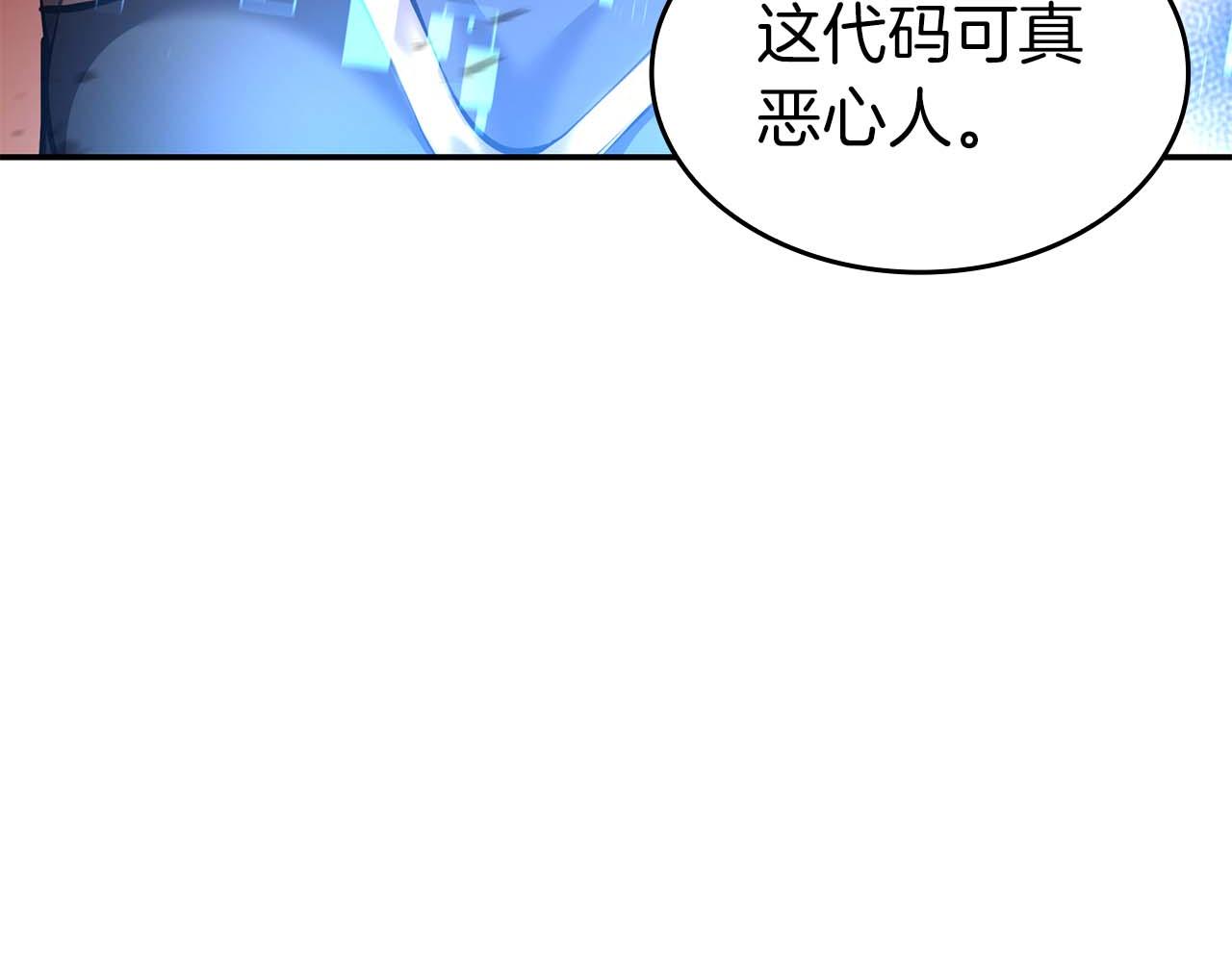 第102话 仇人见面(1/6)-第102话