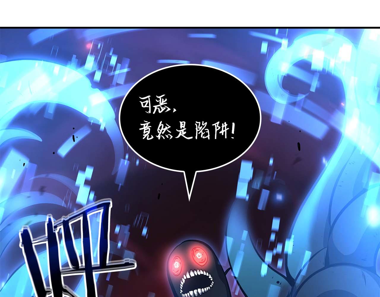 第102话 仇人见面(1/6)-第102话